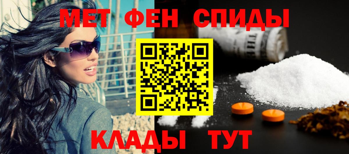 АМФ Розовый  Вход с VPN  АМФЕТАМИН  Борзя 