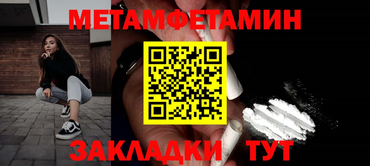 Amphetamine VHQ Борзя