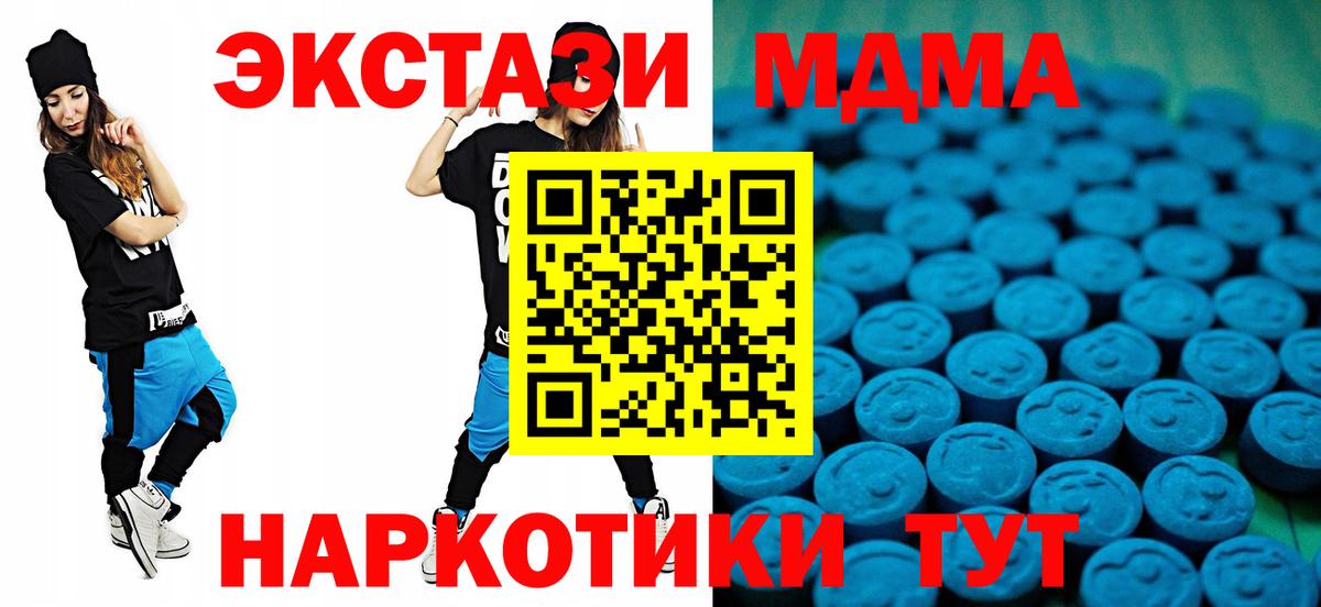 ссылка на мегу как зайти  Вход с VPN  Борзя  Ecstasy  Ecstasy louis Vuitton  Ecstasy 300 mg 
