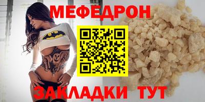 альфа пвп Рыбинск