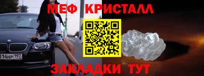 а пвп мука Рузаевка
