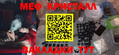 альфа пвп Рыбинск