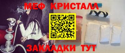 альфа пвп Рыбинск