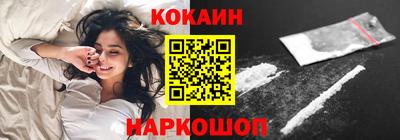 альфа пвп Рыбинск