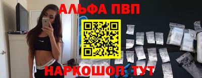 а пвп мука Рузаевка