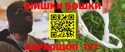 альфа пвп Рыбинск