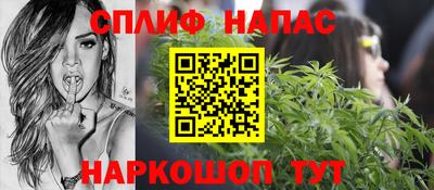 альфа пвп Рыбинск