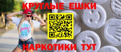 ECSTASY Рязань
