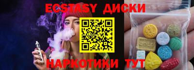 альфа пвп Рыбинск
