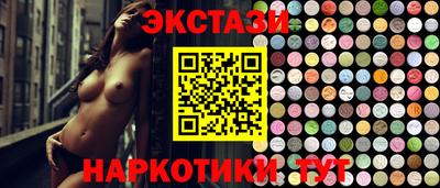 тгк Северобайкальск