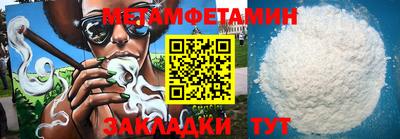 альфа пвп Рыбинск