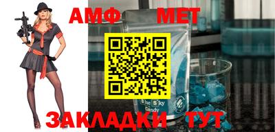 альфа пвп Рыбинск