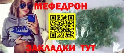 альфа пвп Рыбинск
