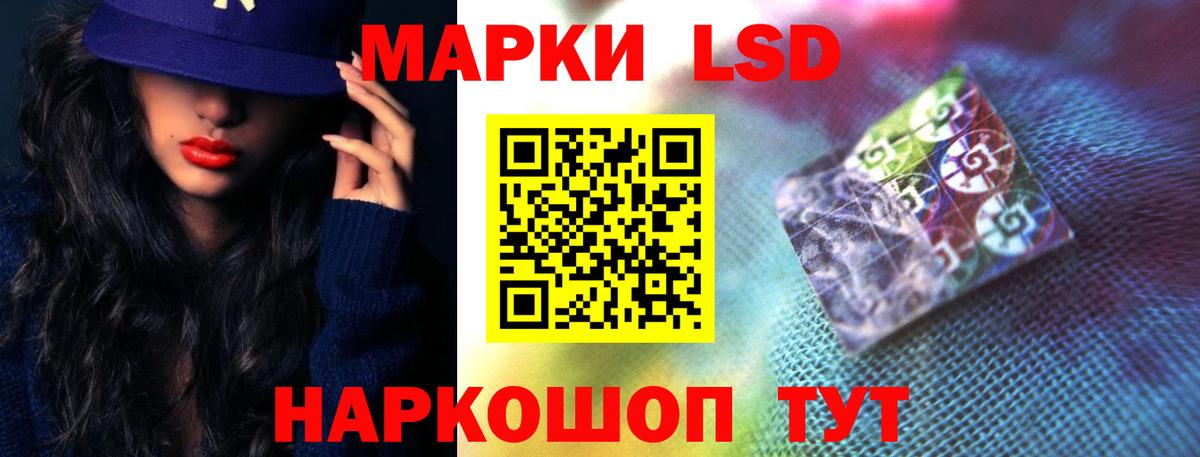 LSD-25 экстази ecstasy Борзя