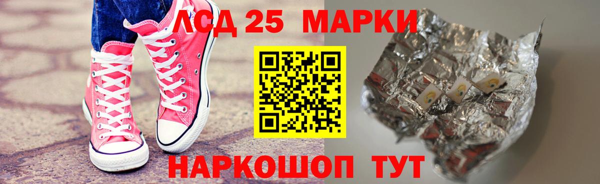 Борзя  ЛСД экстази кислота  Вход с VPN 