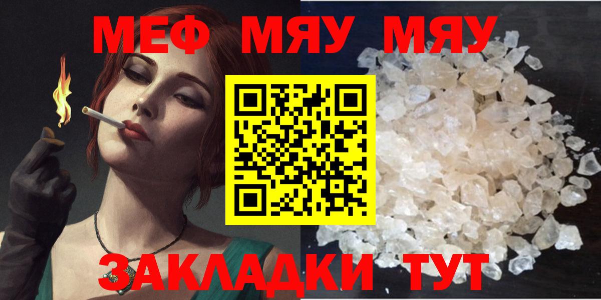 Борзя  МЕФ 4 MMC  Меф VHQ  МЕФ  Вход с VPN 