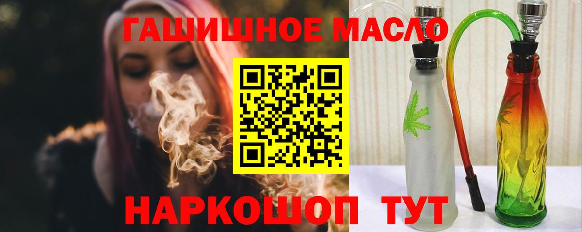 Борзя  Дистиллят ТГК концентрат  Вход с VPN 