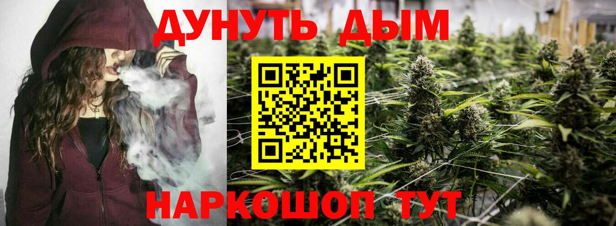 Конопля Amnesia  Марихуана индика  Вход с VPN  Шишки марихуана планчик  Борзя  Конопля конопля 