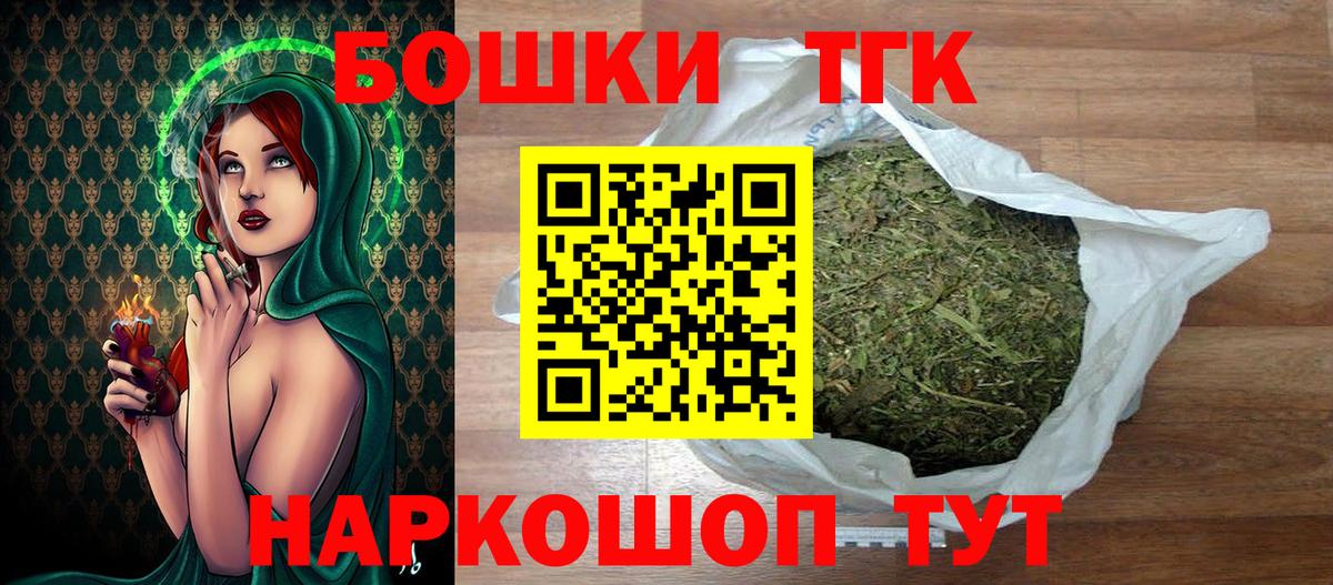 Каннабис семена Борзя
